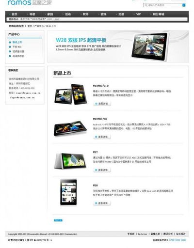 到智能工厂感受新质生产力（探访）